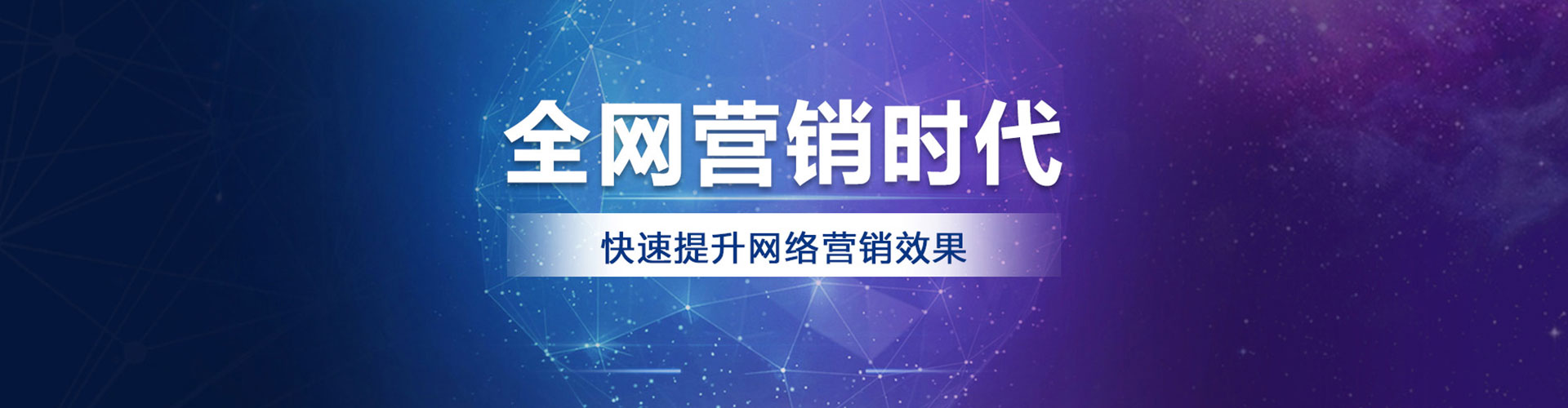 新星百度开户高返点