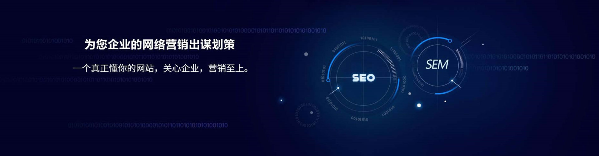 新星竞价排名